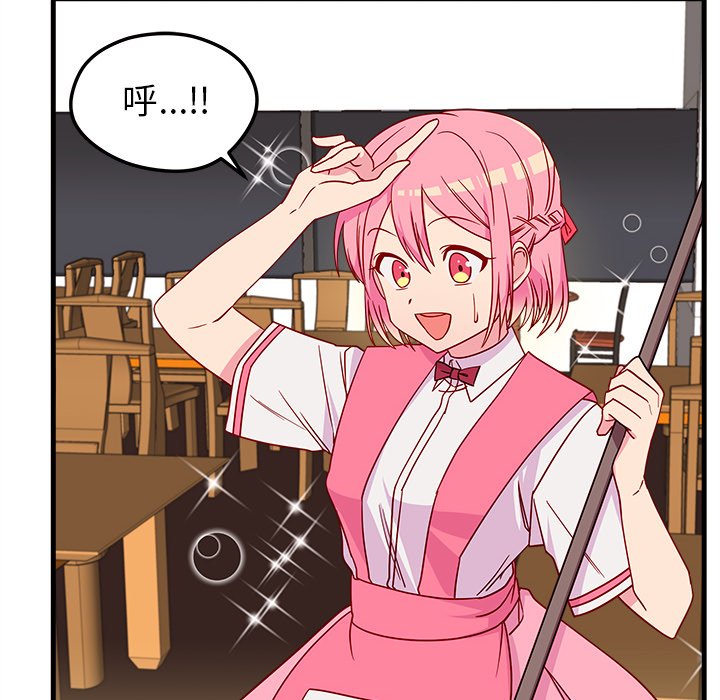第26話 - 第42张