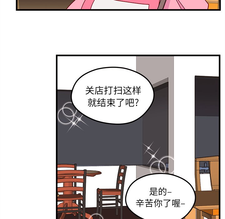 第26話 - 第43张