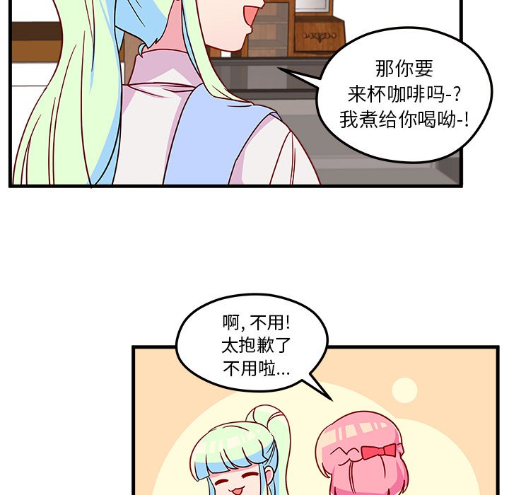 第26話 - 第45张
