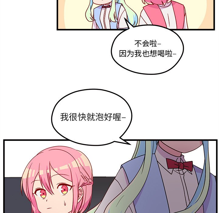 第26話 - 第46张