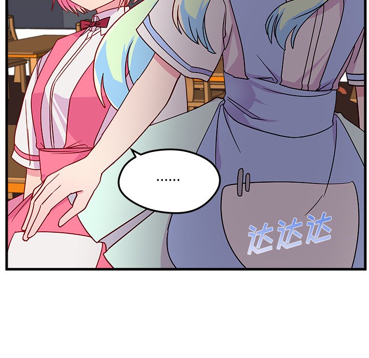 第26話 - 第47张