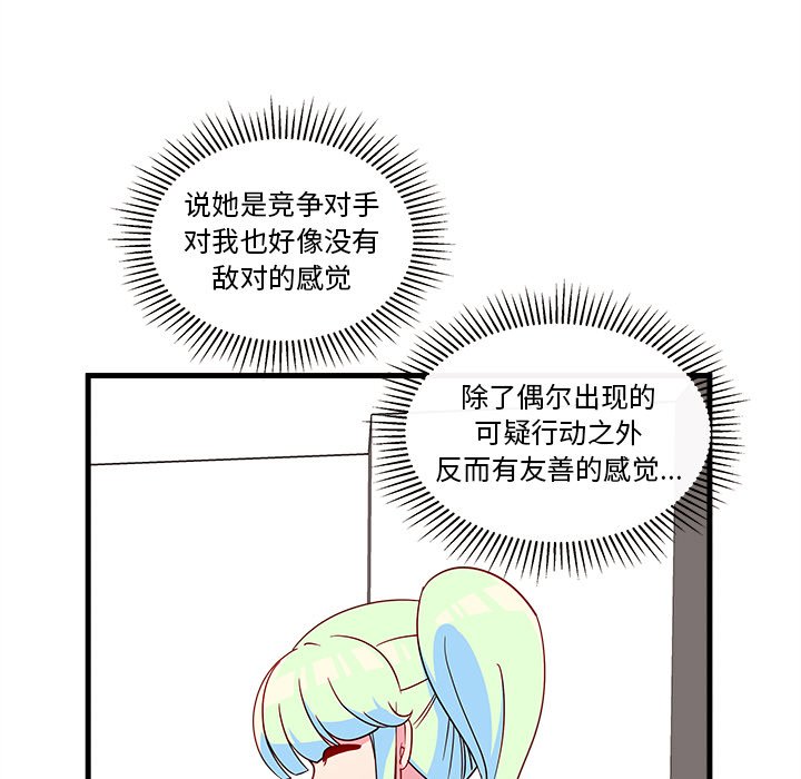 第26話 - 第49张