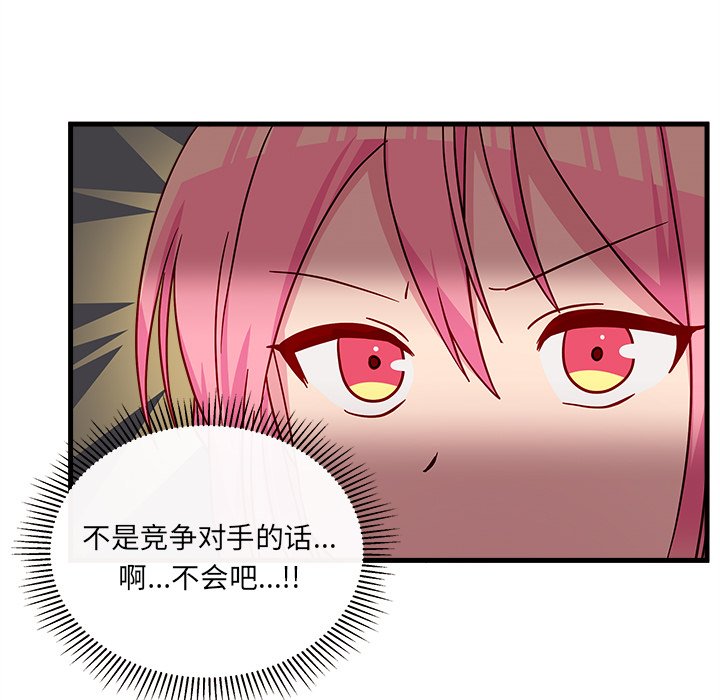 第26話 - 第51张