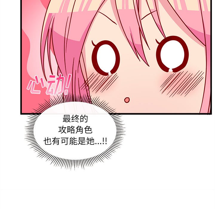 第26話 - 第55张