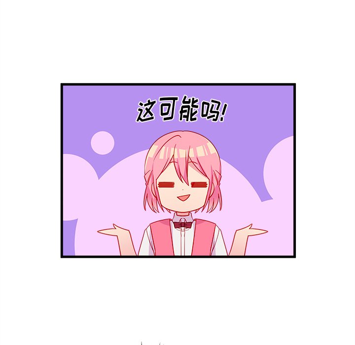 第26話 - 第56张