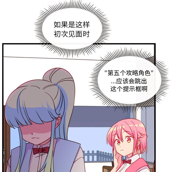 第26話 - 第57张