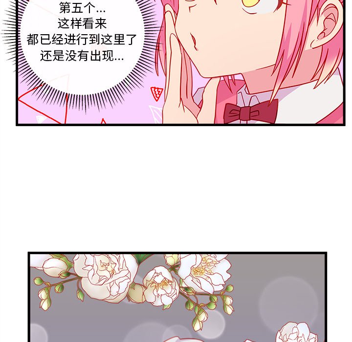 第26話 - 第59张
