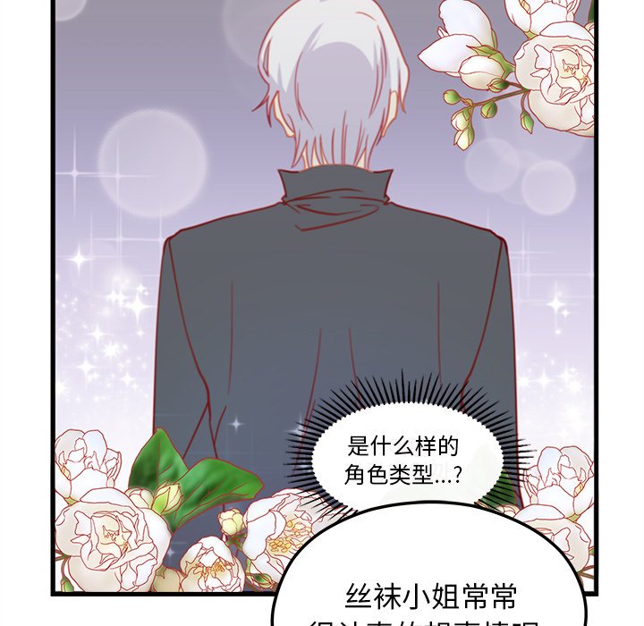 第26話 - 第60张