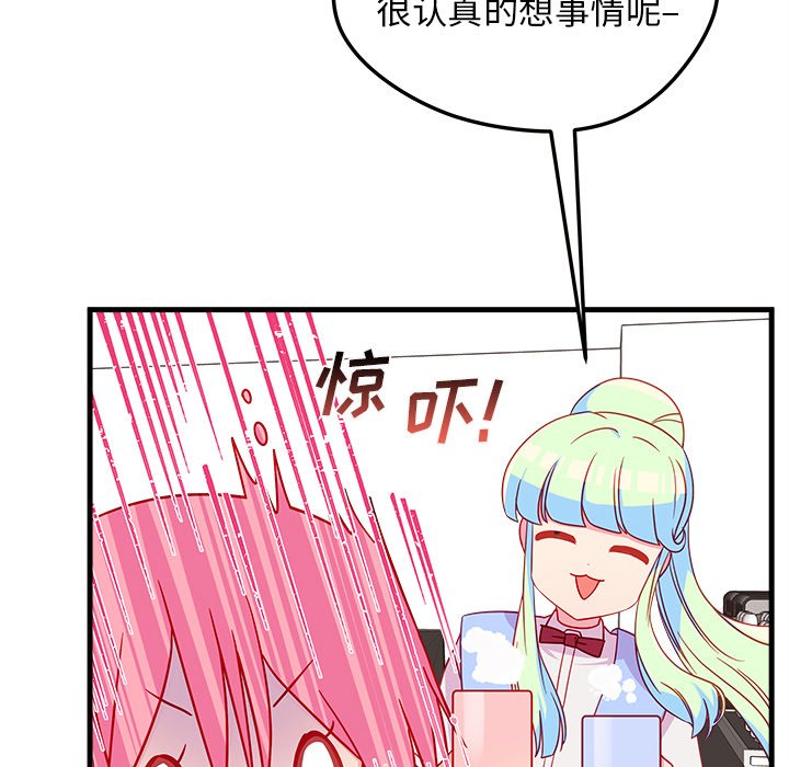 第26話 - 第61张