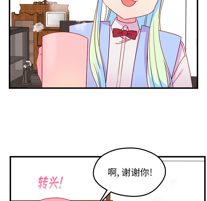 第26話 - 第63张