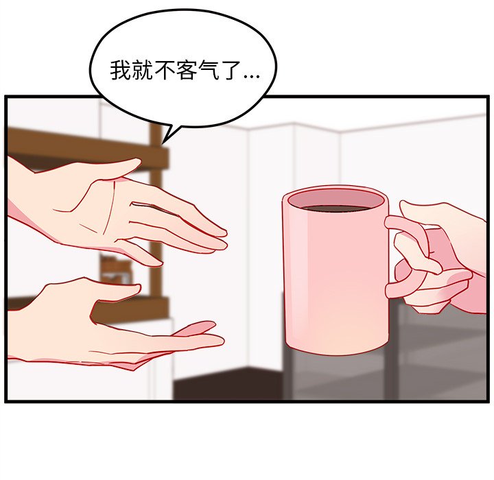 第26話 - 第65张