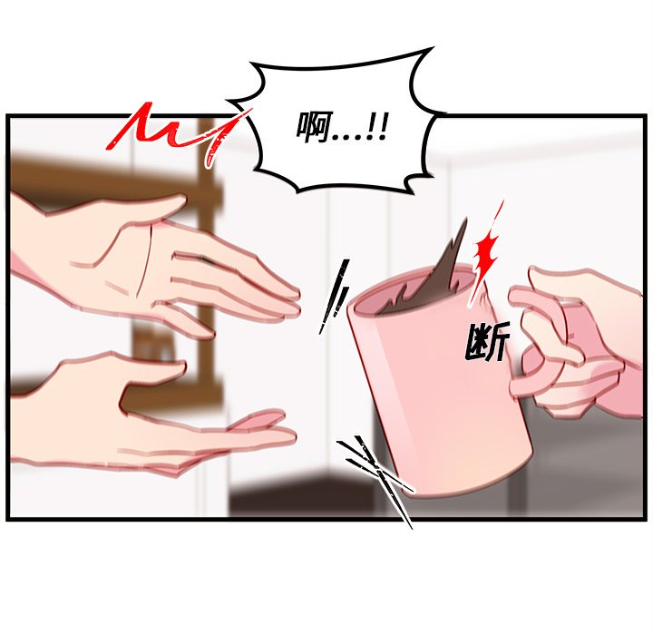 第26話 - 第66张