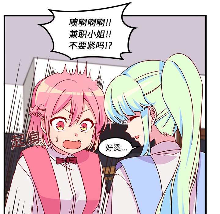 第26話 - 第69张
