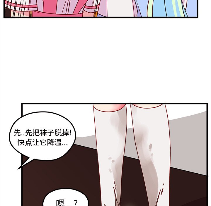 第26話 - 第70张