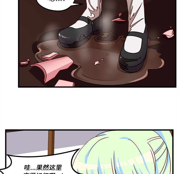 第26話 - 第71张