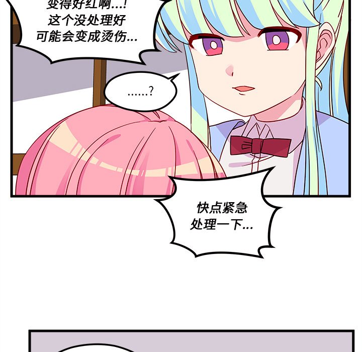 第26話 - 第72张