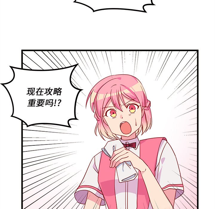 第26話 - 第79张
