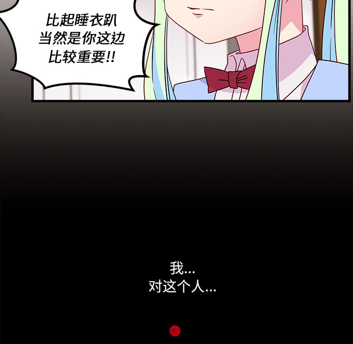 第26話 - 第81张