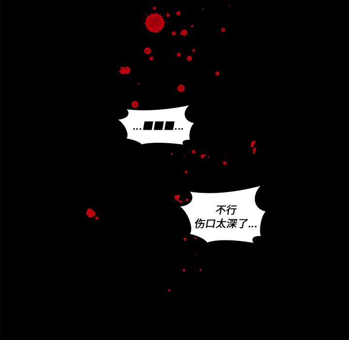 第26話 - 第82张