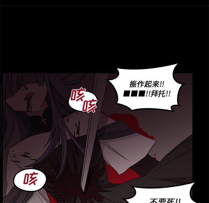 第26話 - 第83张