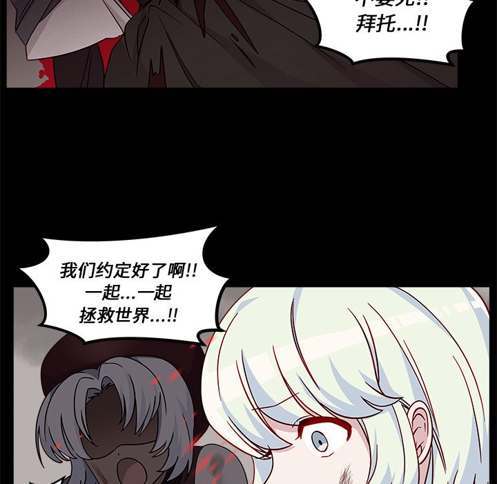 第26話 - 第84张