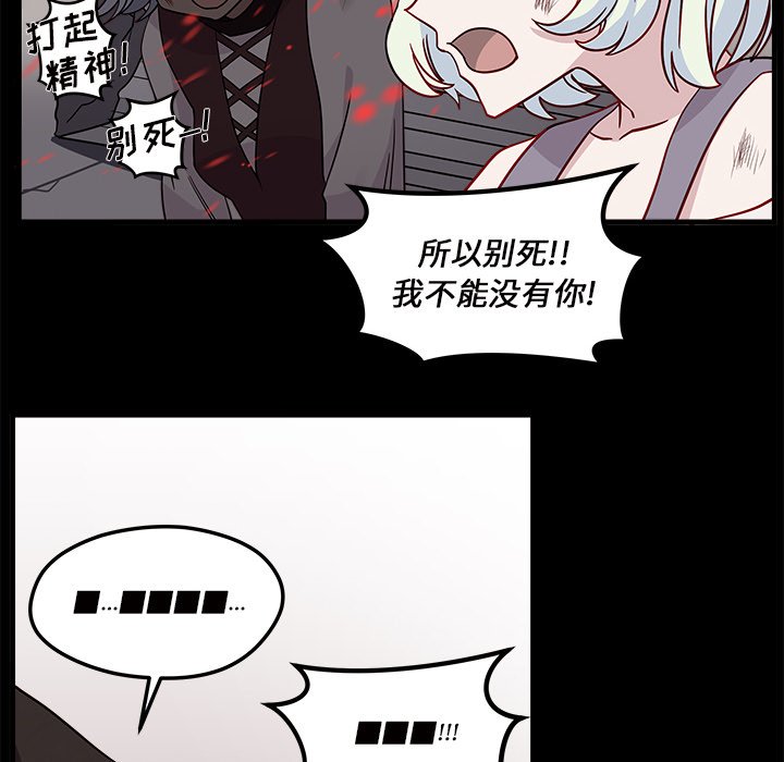 第26話 - 第85张
