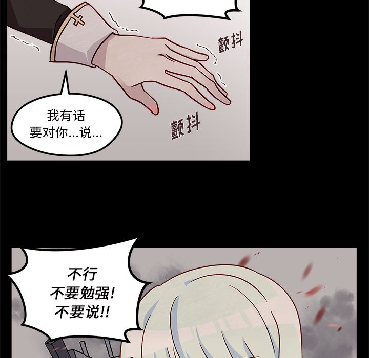 第26話 - 第86张