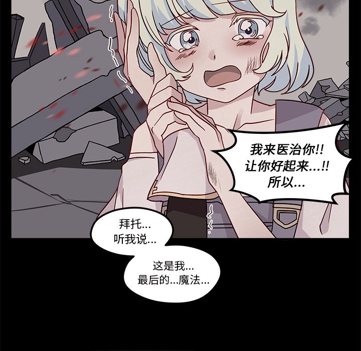 第26話 - 第87张