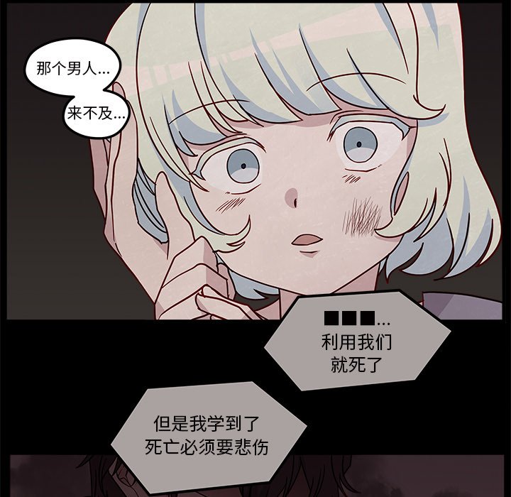 第26話 - 第88张