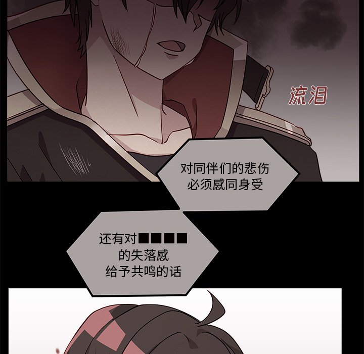 第26話 - 第89张