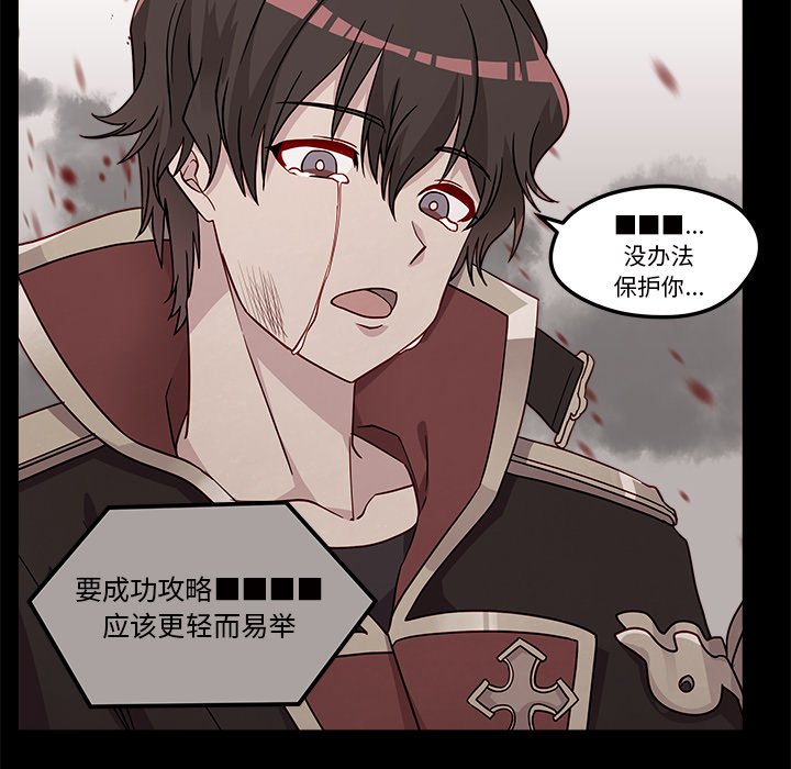 第26話 - 第90张