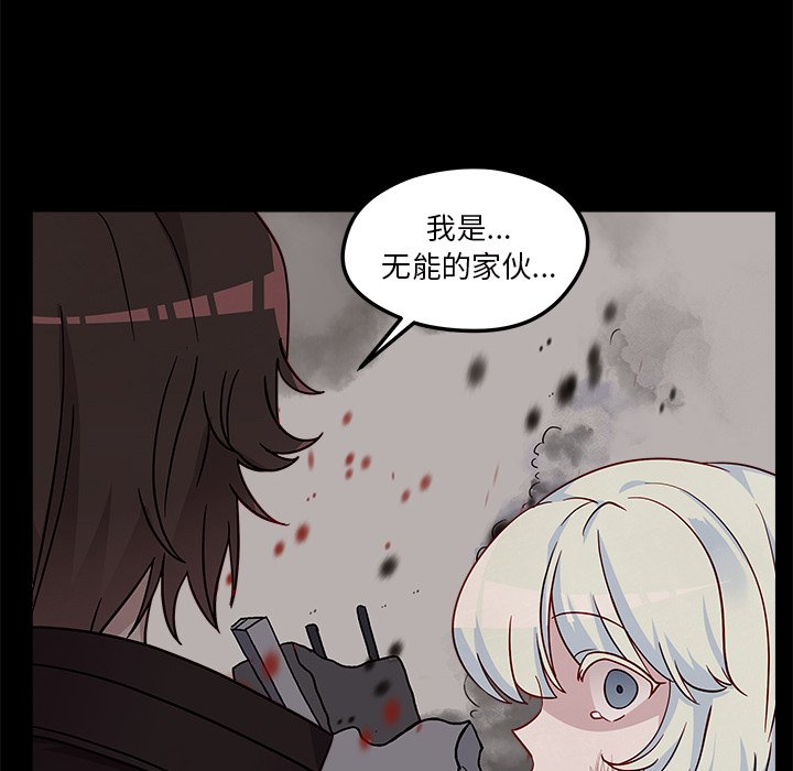 第26話 - 第91张