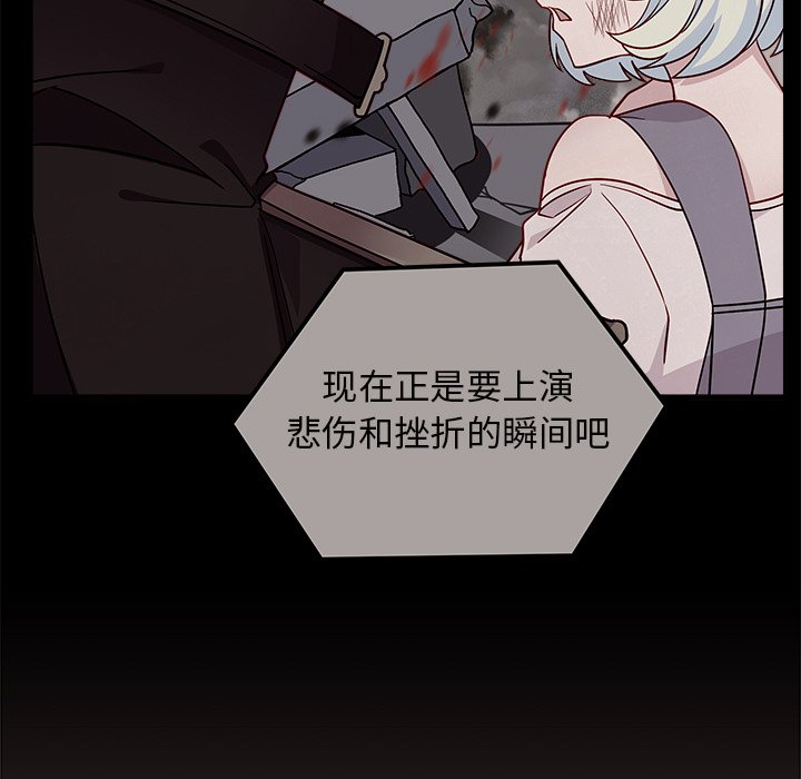 第26話 - 第92张
