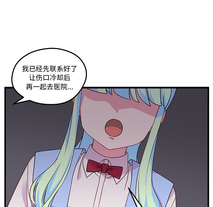 第26話 - 第96张