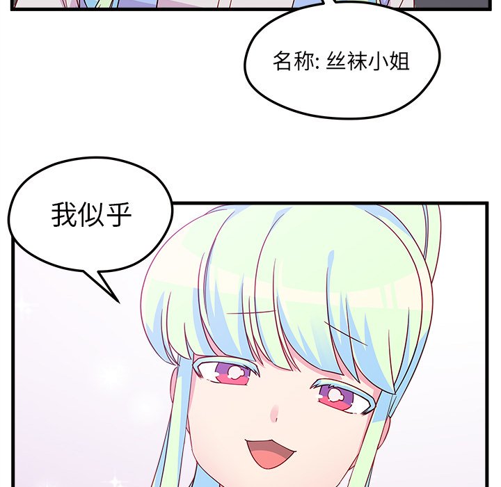 第26話 - 第97张