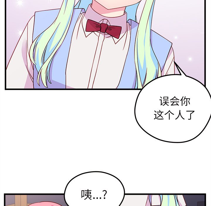 第26話 - 第98张