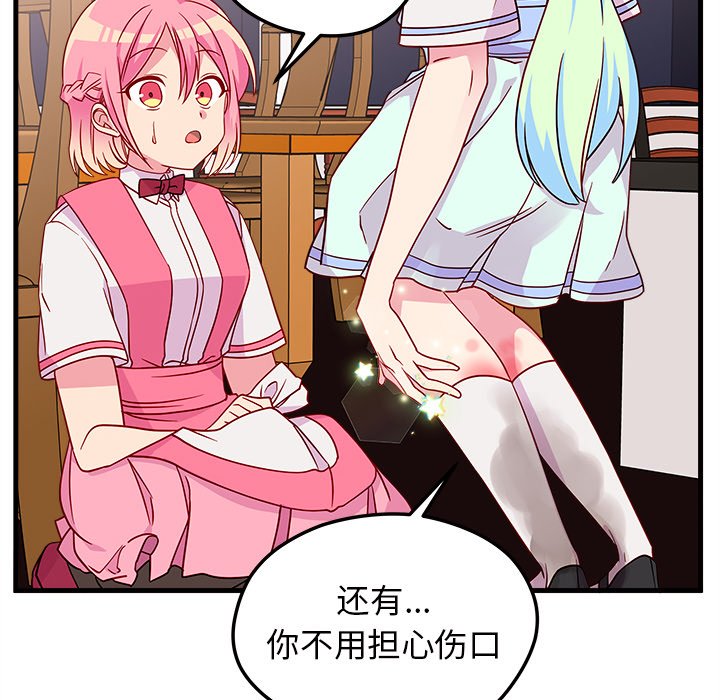 第26話 - 第99张
