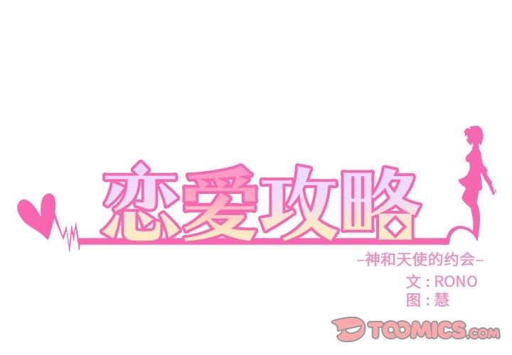第27話 - 第1张