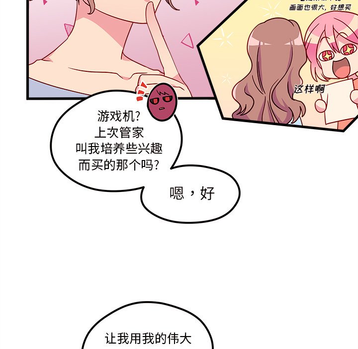 第27話 - 第10张