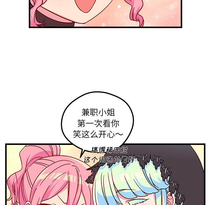 第27話 - 第100张