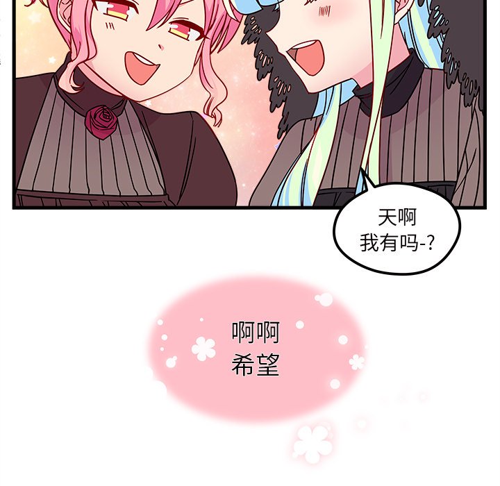 第27話 - 第101张