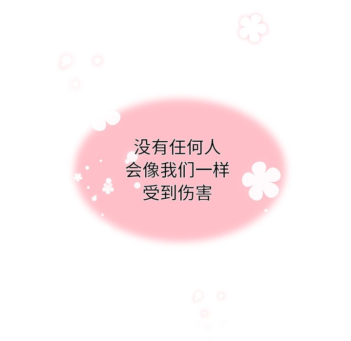 第27話 - 第102张