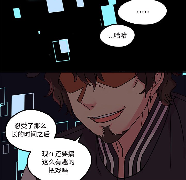 第27話 - 第105张