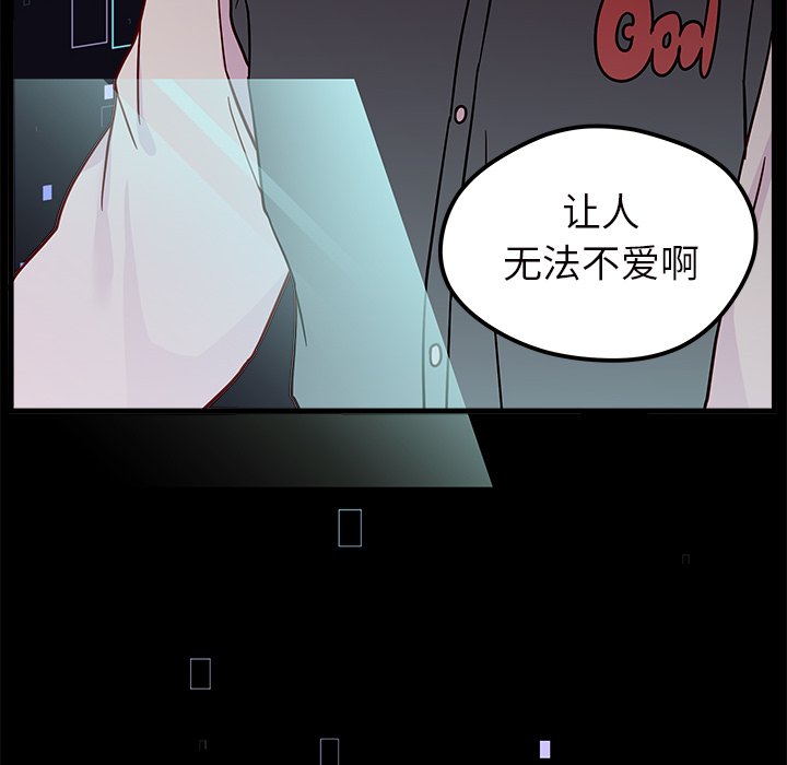第27話 - 第108张
