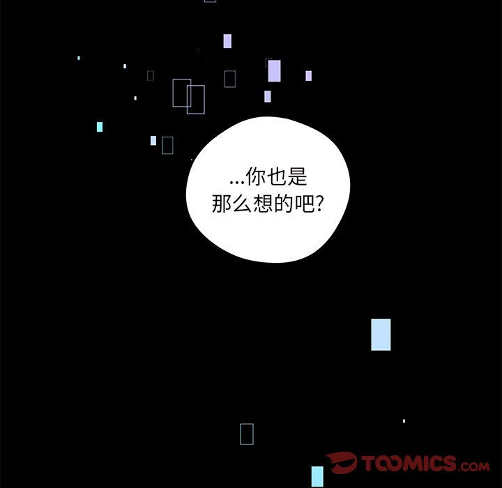 第27話 - 第109张