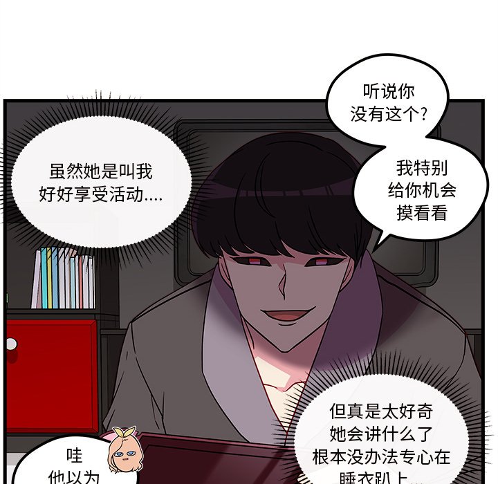 第27話 - 第13张