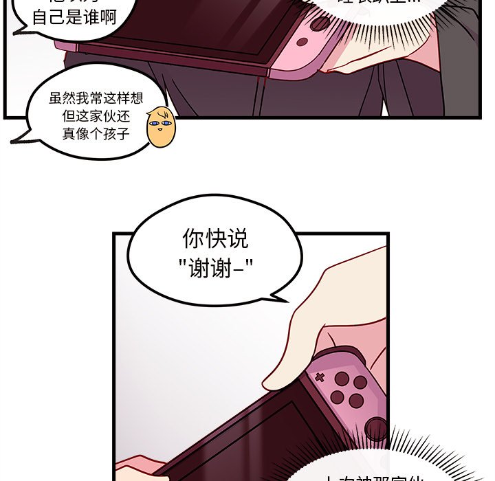 第27話 - 第14张