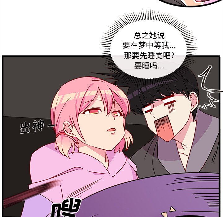 第27話 - 第17张