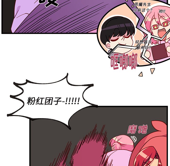 第27話 - 第18张