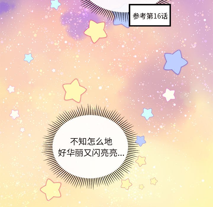 第27話 - 第28张